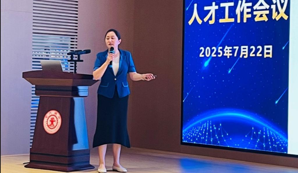 机械工程学院召开人才工作会议