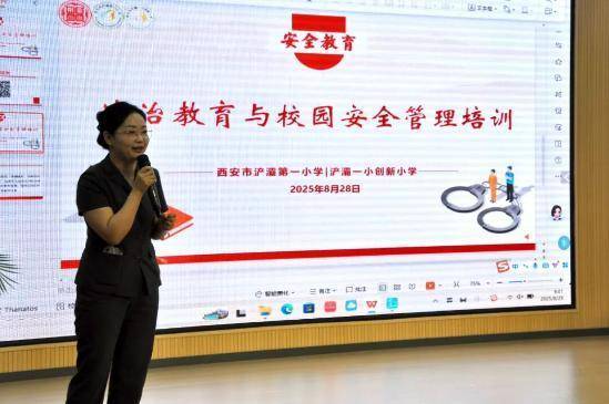 未央法院：“法治干货”进校园 平安启航新学期