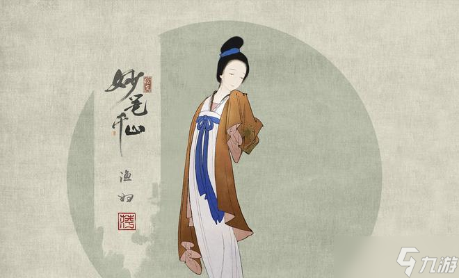 《绘真妙笔千山》第五章雌黄获取攻略 攻略雌黄的方法及注意事项